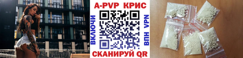 Alfa_PVP VHQ  Купить где  Вытегра 