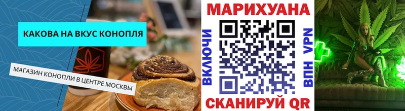 Cannafood конопля  Купить закладки  Вытегра 