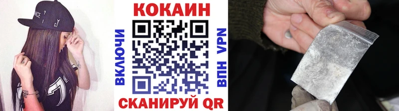 Кокаин 97% Вытегра