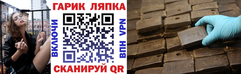 Купить закладки  Вытегра  ГАШ ice o lator 