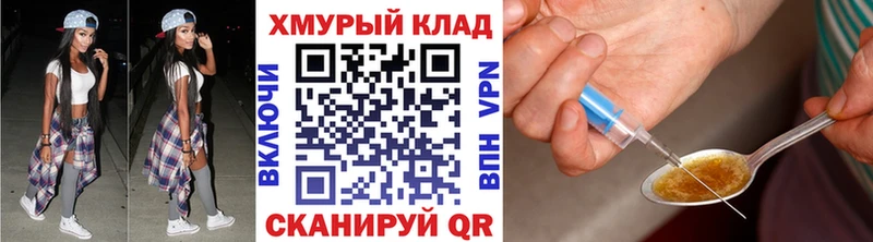 Купить закладки  Вытегра  ГЕРОИН афганец 