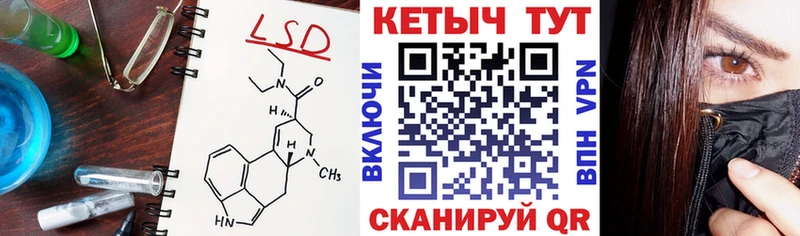 КЕТАМИН ketamine  Купить где  Вытегра 