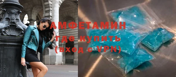 альфа пвп Зеленокумск