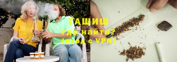 альфа пвп Зеленокумск