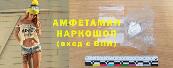 скорость mdpv Зеленодольск