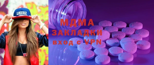 альфа пвп Зеленокумск