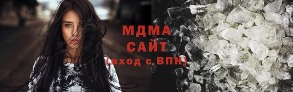 альфа пвп Зеленокумск