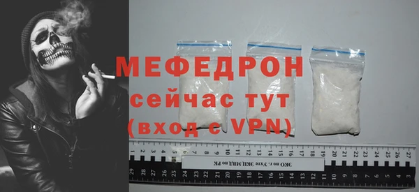 альфа пвп Зеленокумск