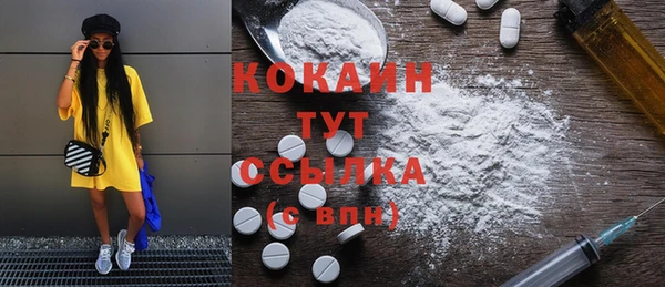 альфа пвп Зеленокумск