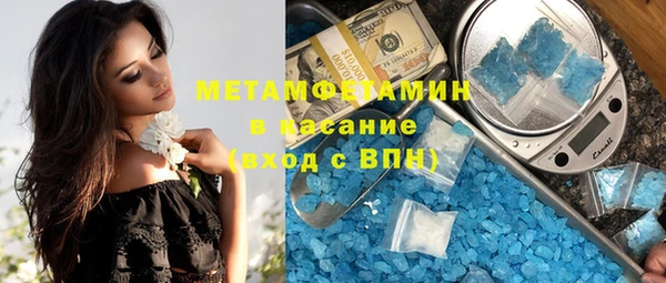 альфа пвп Зеленокумск