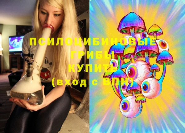 альфа пвп Зеленокумск