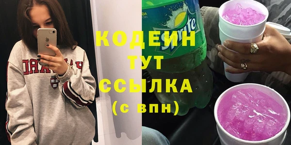 альфа пвп Зеленокумск