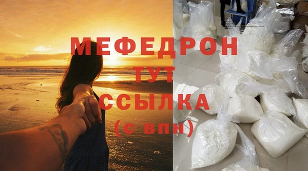скорость mdpv Зеленодольск