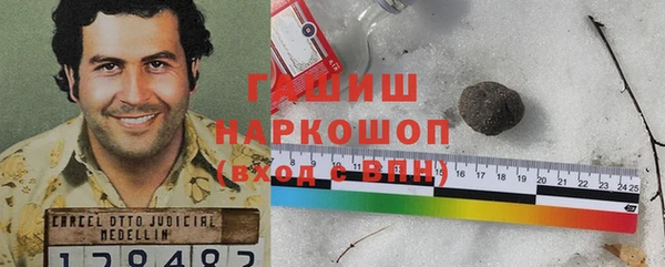 альфа пвп Зеленокумск