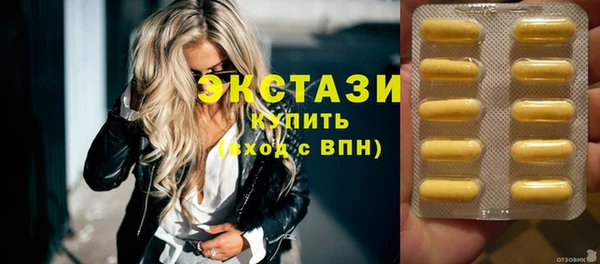 альфа пвп Зеленокумск