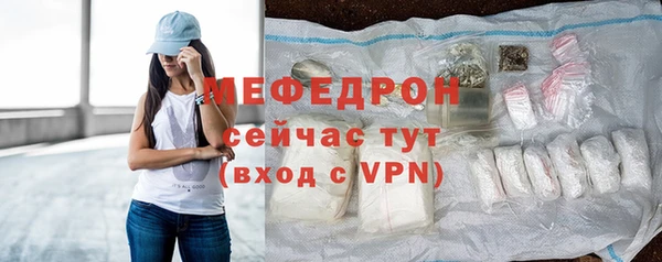 альфа пвп Зеленокумск