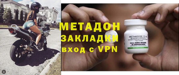 альфа пвп Зеленокумск