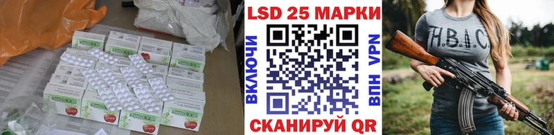 ЛСД экстази кислота  Купить закладки  Вытегра 