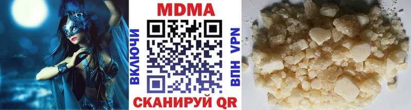 МДМА crystal Вытегра