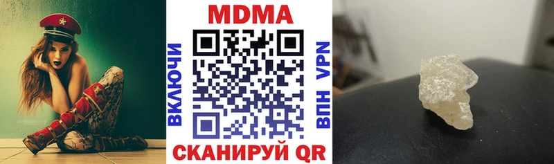 Купить закладки  Вытегра  MDMA Molly 