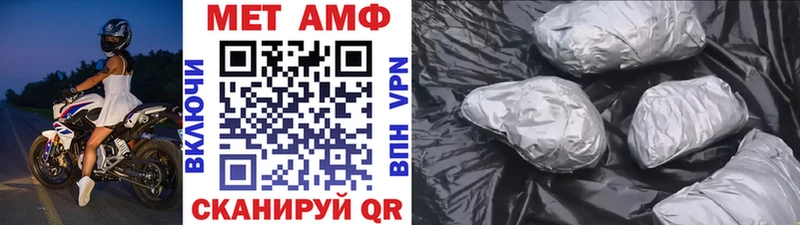 Купить  Вытегра  Метамфетамин Methamphetamine 