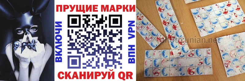 Марки N-bome 1,5мг Вытегра
